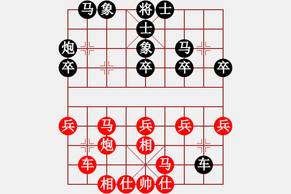 象棋棋譜圖片：陳樹(shù)雄 先勝 侯文博 - 步數(shù)：30 