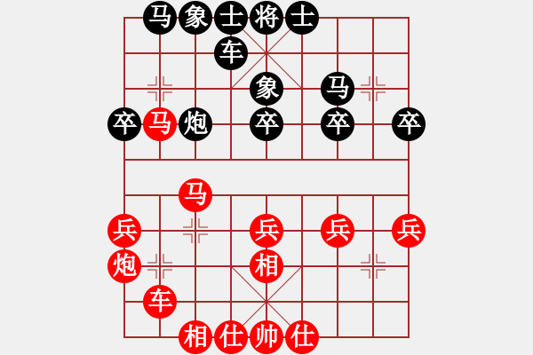 象棋棋譜圖片：陳樹(shù)雄 先勝 侯文博 - 步數(shù)：40 