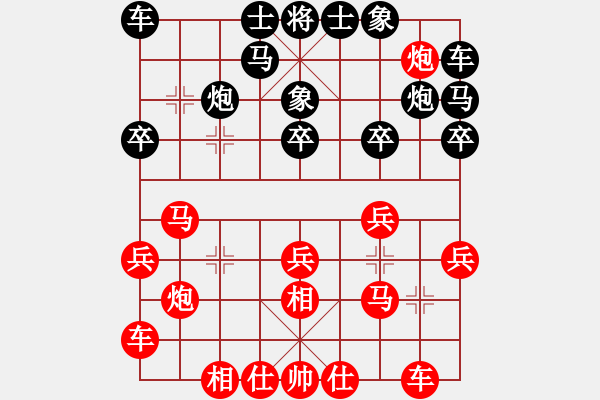 象棋棋譜圖片：啊雞狗(2段)-勝-一二工王主(4段) - 步數(shù)：20 