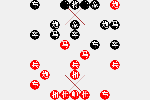 象棋棋譜圖片：啊雞狗(2段)-勝-一二工王主(4段) - 步數(shù)：30 