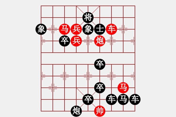 象棋棋譜圖片：《寶馬香車》紅先勝 劉利民 張作君 擬局 - 步數(shù)：0 