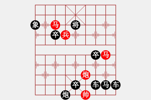 象棋棋譜圖片：《寶馬香車》紅先勝 劉利民 張作君 擬局 - 步數(shù)：20 