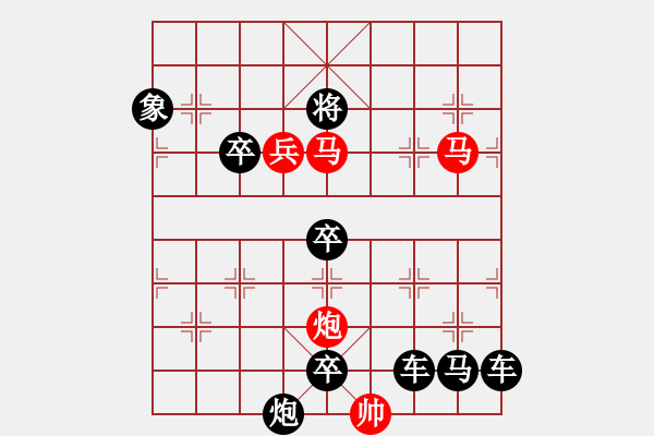 象棋棋譜圖片：《寶馬香車》紅先勝 劉利民 張作君 擬局 - 步數(shù)：40 