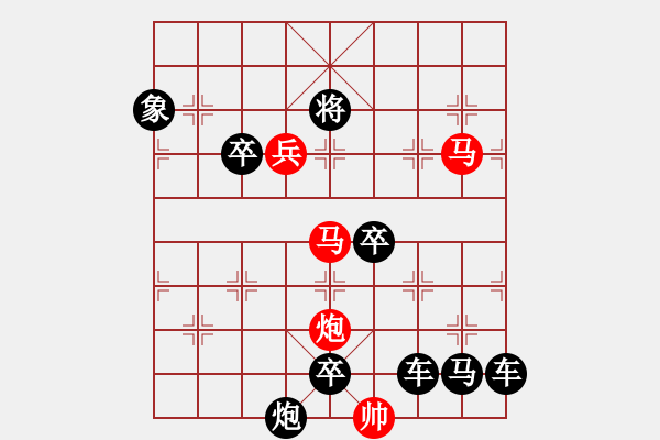 象棋棋譜圖片：《寶馬香車》紅先勝 劉利民 張作君 擬局 - 步數(shù)：43 