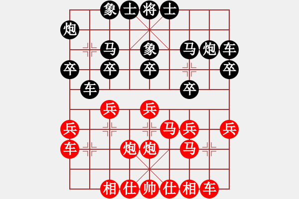 象棋棋譜圖片：張家巷李健，先負，陸建洪 - 步數(shù)：20 