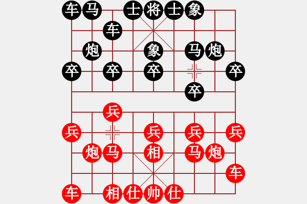 象棋棋譜圖片：品棋李金永 先負(fù) 國家大師范思遠(yuǎn) - 步數(shù)：10 