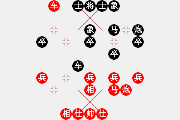 象棋棋譜圖片：品棋李金永 先負(fù) 國家大師范思遠(yuǎn) - 步數(shù)：30 