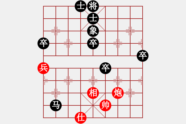 象棋棋譜圖片：品棋李金永 先負(fù) 國家大師范思遠(yuǎn) - 步數(shù)：70 