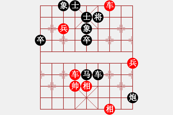 象棋棋譜圖片：黃躍山 先勝 姜曉 - 步數(shù)：100 