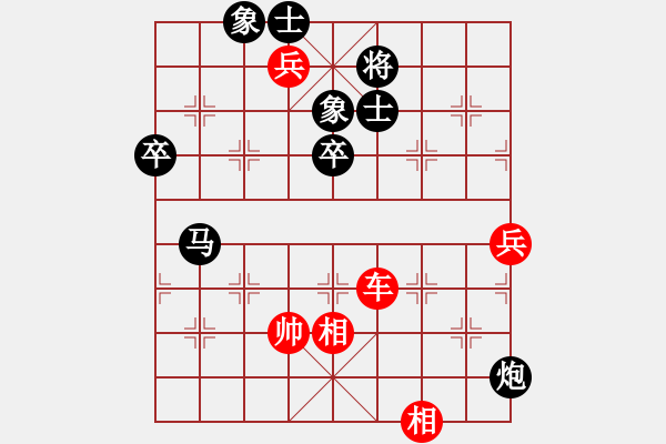 象棋棋譜圖片：黃躍山 先勝 姜曉 - 步數(shù)：110 