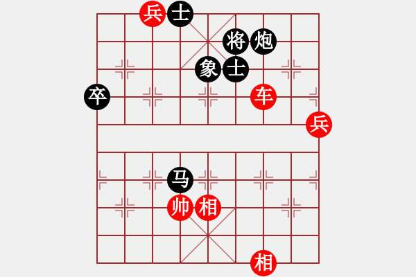 象棋棋譜圖片：黃躍山 先勝 姜曉 - 步數(shù)：121 