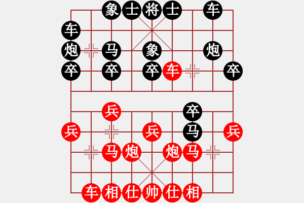 象棋棋譜圖片：黃躍山 先勝 姜曉 - 步數(shù)：20 