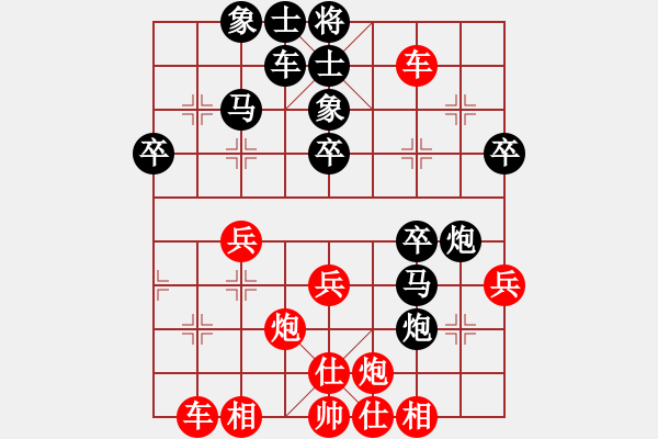 象棋棋譜圖片：黃躍山 先勝 姜曉 - 步數(shù)：40 