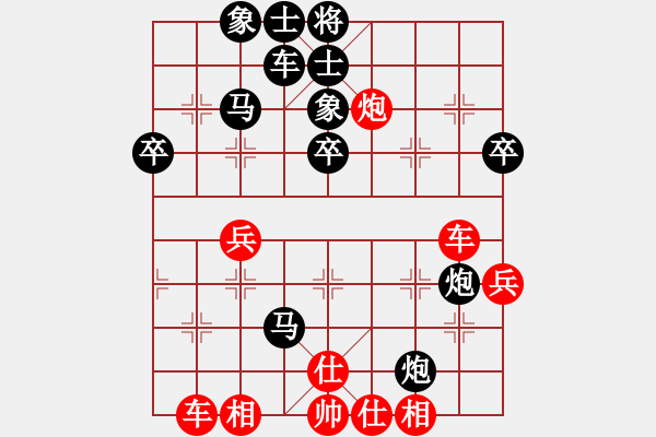 象棋棋譜圖片：黃躍山 先勝 姜曉 - 步數(shù)：50 