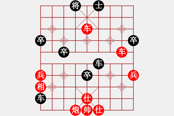 象棋棋譜圖片：棄馬局之炮沉底 - 步數(shù)：77 