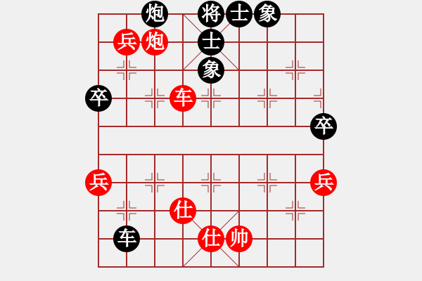 象棋棋譜圖片：上海 萬春林 負 河北 劉殿中 - 步數(shù)：100 