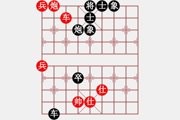 象棋棋譜圖片：上海 萬春林 負 河北 劉殿中 - 步數(shù)：130 