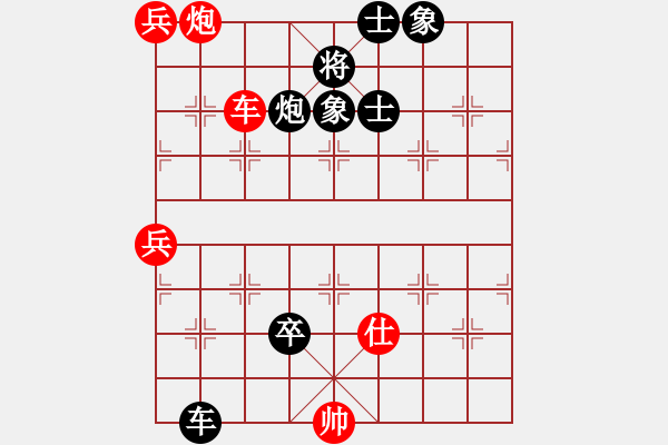 象棋棋譜圖片：上海 萬春林 負 河北 劉殿中 - 步數(shù)：140 