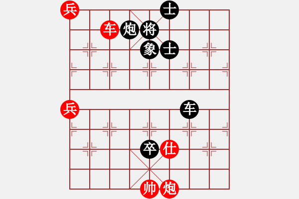 象棋棋譜圖片：上海 萬春林 負 河北 劉殿中 - 步數(shù)：152 