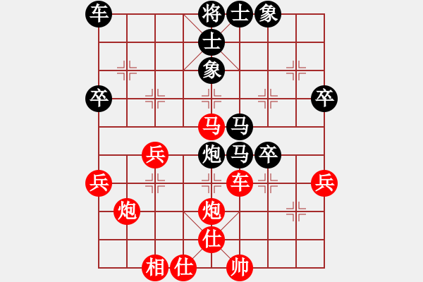 象棋棋譜圖片：上海 萬春林 負 河北 劉殿中 - 步數(shù)：40 