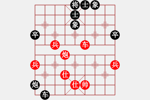 象棋棋譜圖片：上海 萬春林 負 河北 劉殿中 - 步數(shù)：70 