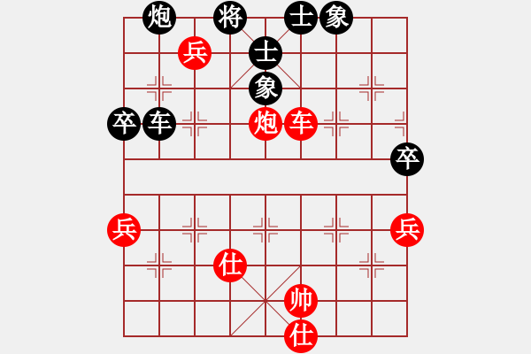 象棋棋譜圖片：上海 萬春林 負 河北 劉殿中 - 步數(shù)：90 