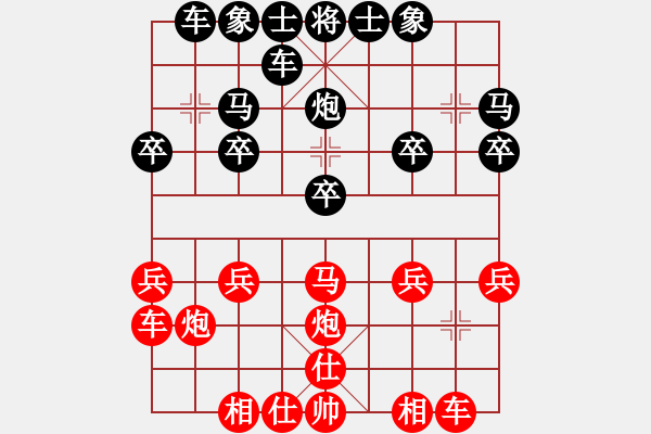 象棋棋譜圖片：第二屆“邦恒杯”第八輪 重慶陳 軒先勝重慶郭友華 - 步數(shù)：20 