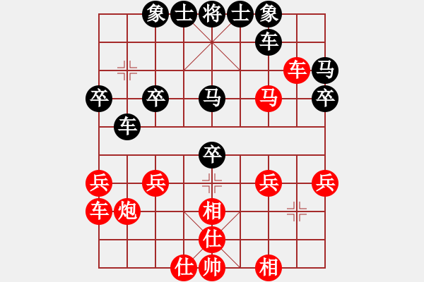 象棋棋譜圖片：第二屆“邦恒杯”第八輪 重慶陳 軒先勝重慶郭友華 - 步數(shù)：30 