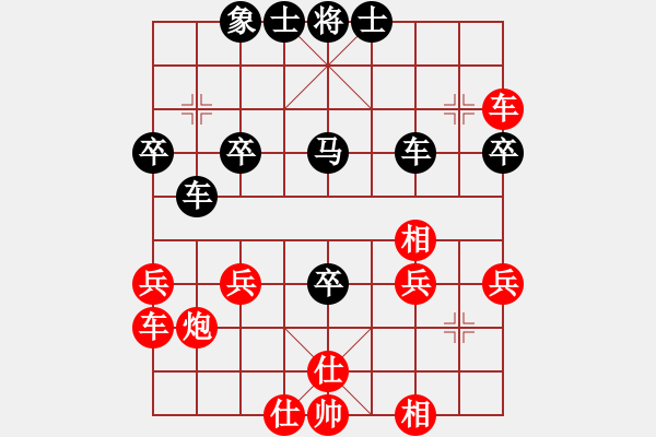 象棋棋譜圖片：第二屆“邦恒杯”第八輪 重慶陳 軒先勝重慶郭友華 - 步數(shù)：40 