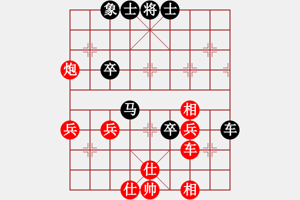 象棋棋譜圖片：第二屆“邦恒杯”第八輪 重慶陳 軒先勝重慶郭友華 - 步數(shù)：50 