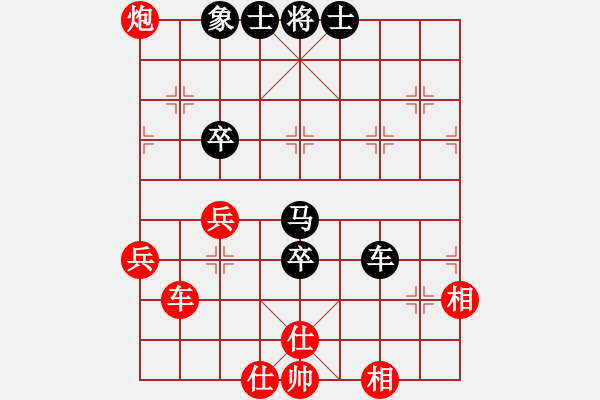 象棋棋譜圖片：第二屆“邦恒杯”第八輪 重慶陳 軒先勝重慶郭友華 - 步數(shù)：60 