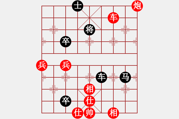 象棋棋譜圖片：第二屆“邦恒杯”第八輪 重慶陳 軒先勝重慶郭友華 - 步數(shù)：80 