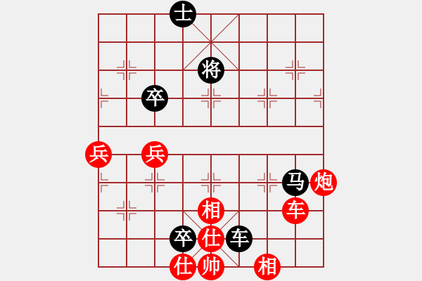 象棋棋譜圖片：第二屆“邦恒杯”第八輪 重慶陳 軒先勝重慶郭友華 - 步數(shù)：85 