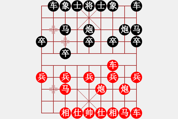 象棋棋譜圖片：811822766[紅] -VS- 落燈花-2[黑] - 步數(shù)：10 