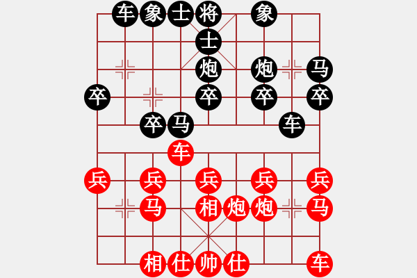 象棋棋譜圖片：811822766[紅] -VS- 落燈花-2[黑] - 步數(shù)：20 