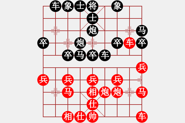 象棋棋譜圖片：811822766[紅] -VS- 落燈花-2[黑] - 步數(shù)：30 