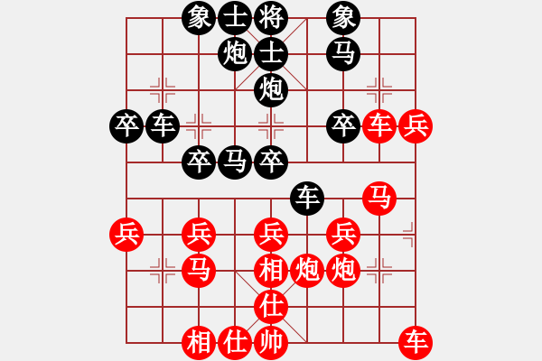 象棋棋譜圖片：811822766[紅] -VS- 落燈花-2[黑] - 步數(shù)：40 