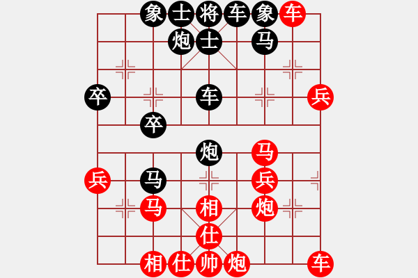 象棋棋譜圖片：811822766[紅] -VS- 落燈花-2[黑] - 步數(shù)：50 