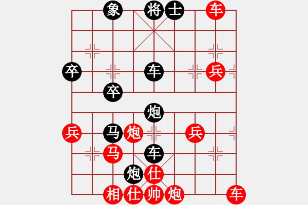 象棋棋譜圖片：811822766[紅] -VS- 落燈花-2[黑] - 步數(shù)：60 