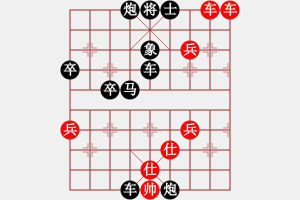 象棋棋譜圖片：811822766[紅] -VS- 落燈花-2[黑] - 步數(shù)：78 