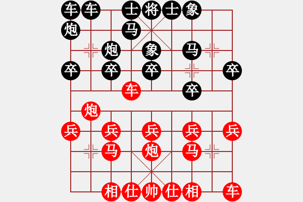 象棋棋譜圖片：林晏光 先負(fù) 周峻賢 - 步數(shù)：20 