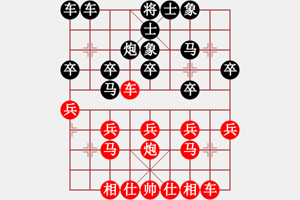 象棋棋譜圖片：林晏光 先負(fù) 周峻賢 - 步數(shù)：30 