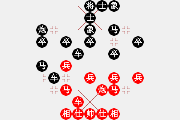 象棋棋譜圖片：林晏光 先負(fù) 周峻賢 - 步數(shù)：40 