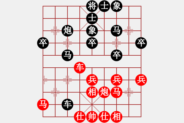 象棋棋譜圖片：林晏光 先負(fù) 周峻賢 - 步數(shù)：50 