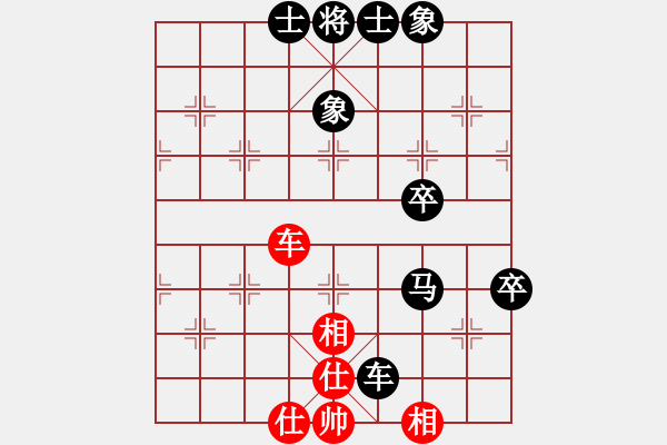 象棋棋譜圖片：林晏光 先負(fù) 周峻賢 - 步數(shù)：92 