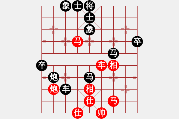 象棋棋譜圖片：峨眉飛刀(7段)-和-神劍門金少(9段) - 步數(shù)：100 