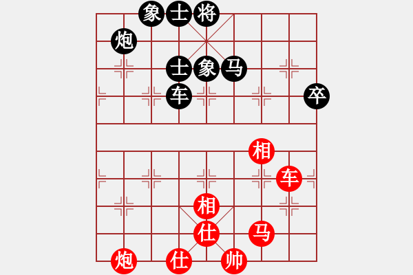 象棋棋譜圖片：峨眉飛刀(7段)-和-神劍門金少(9段) - 步數(shù)：110 