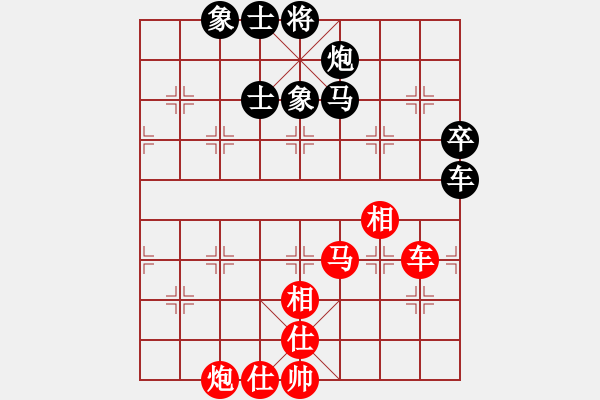 象棋棋譜圖片：峨眉飛刀(7段)-和-神劍門金少(9段) - 步數(shù)：120 