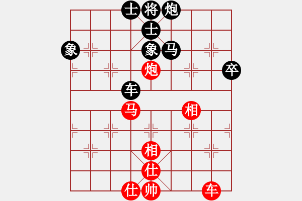 象棋棋譜圖片：峨眉飛刀(7段)-和-神劍門金少(9段) - 步數(shù)：130 