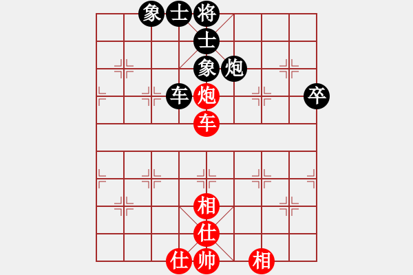 象棋棋譜圖片：峨眉飛刀(7段)-和-神劍門金少(9段) - 步數(shù)：140 